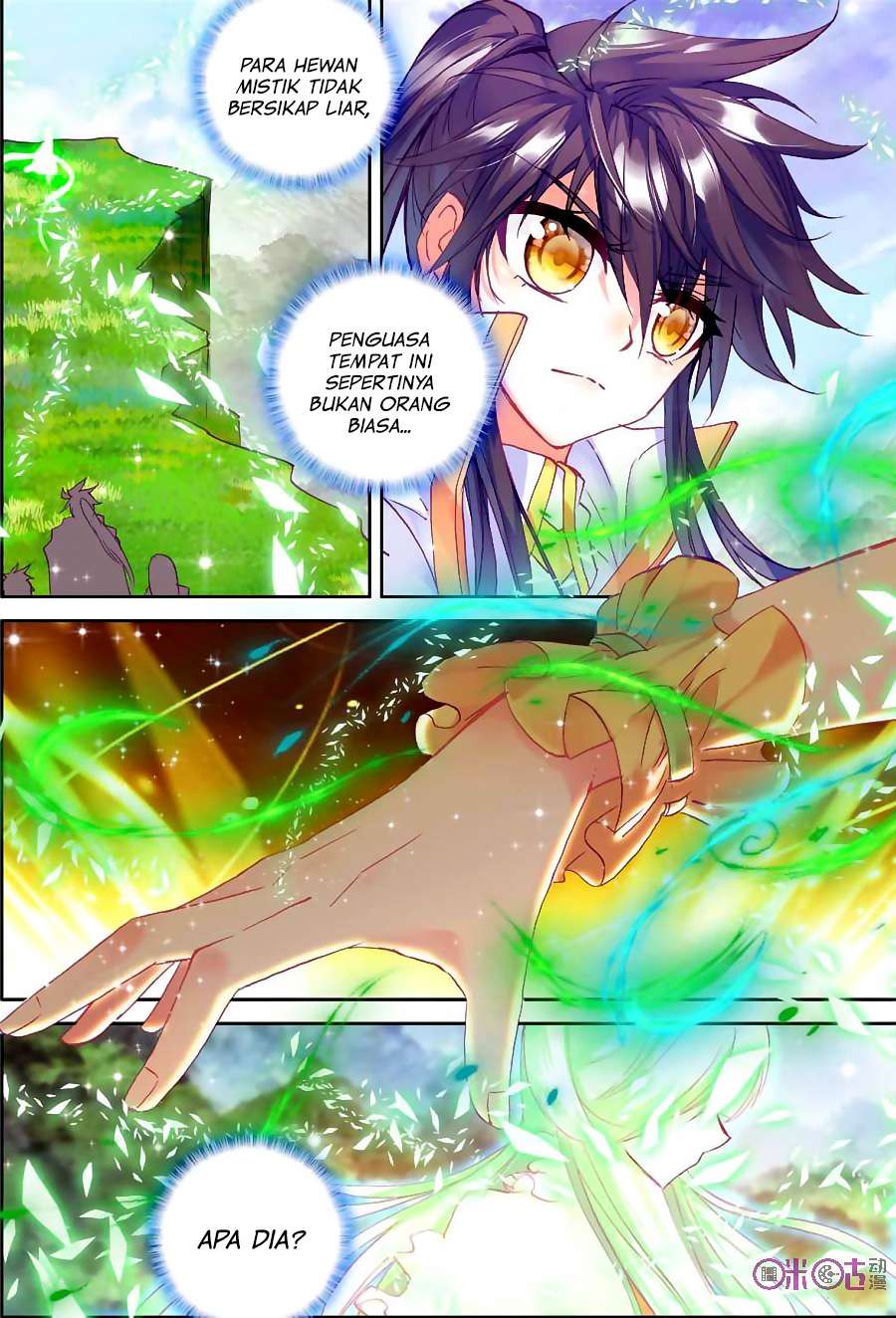 Shen Yin Wang Zuo Chapter 123 Gambar 7