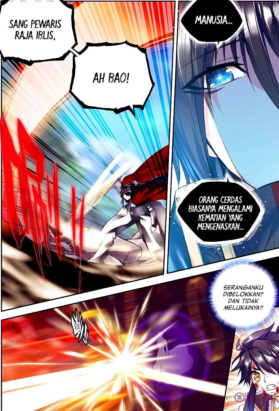 Shen Yin Wang Zuo Chapter 122 Gambar 11