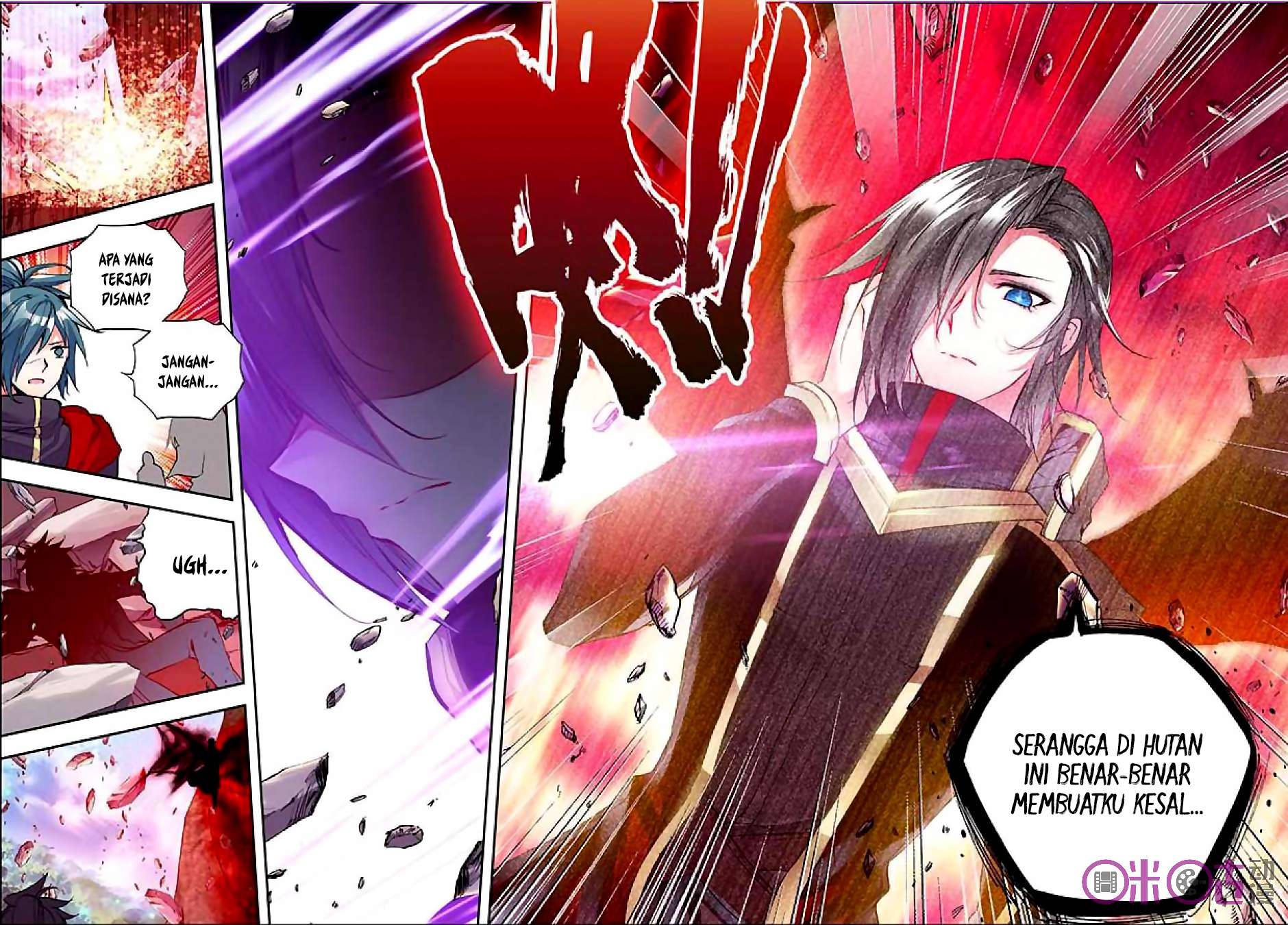 Shen Yin Wang Zuo Chapter 122 Gambar 9