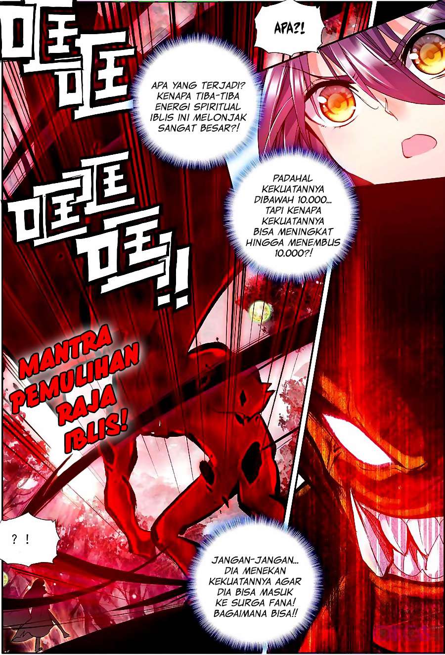 Shen Yin Wang Zuo Chapter 121 Gambar 16