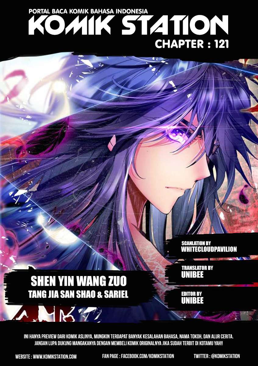 Manhua Shen Yin Wang Zuo Chapter 121 gambar nomor 2