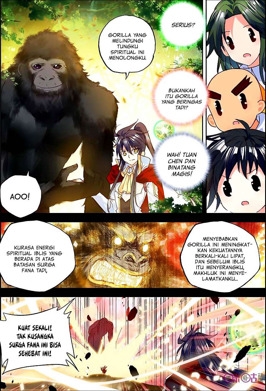 Shen Yin Wang Zuo Chapter 121 Gambar 20