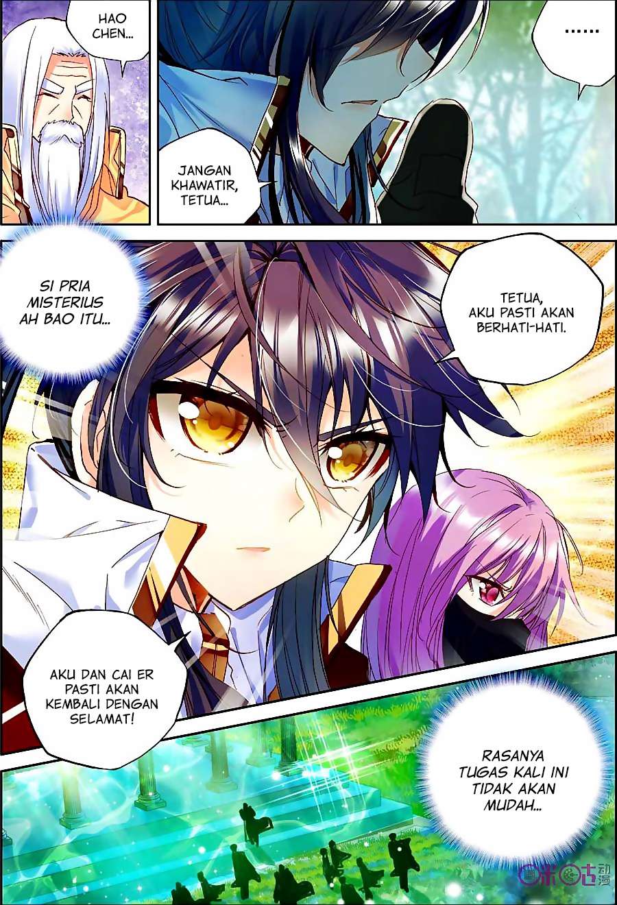 Shen Yin Wang Zuo Chapter 121 Gambar 4