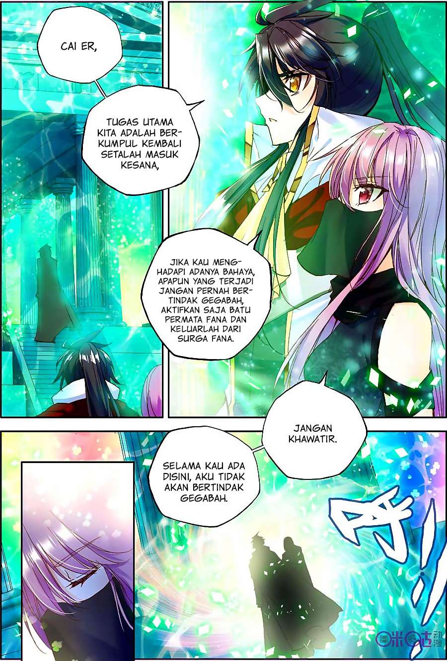 Shen Yin Wang Zuo Chapter 121 Gambar 5