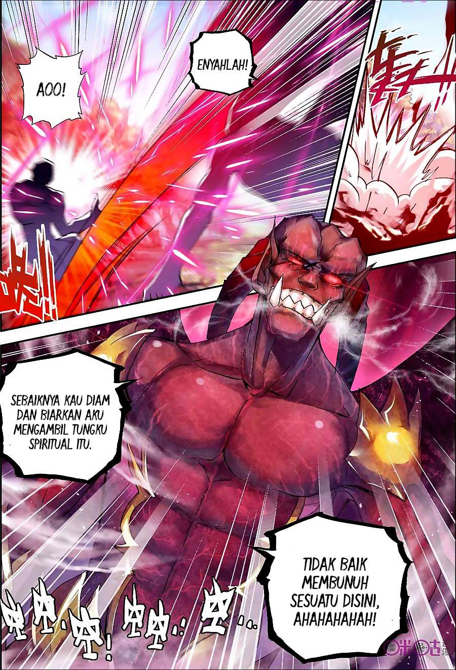 Shen Yin Wang Zuo Chapter 121 Gambar 9