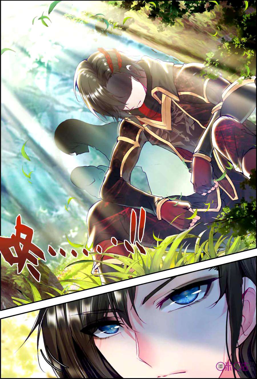 Shen Yin Wang Zuo Chapter 120 Gambar 14