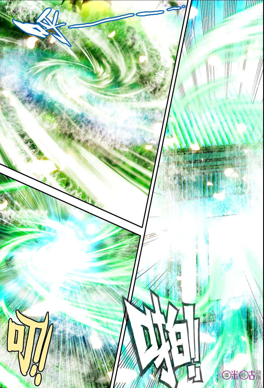 Shen Yin Wang Zuo Chapter 120 Gambar 19