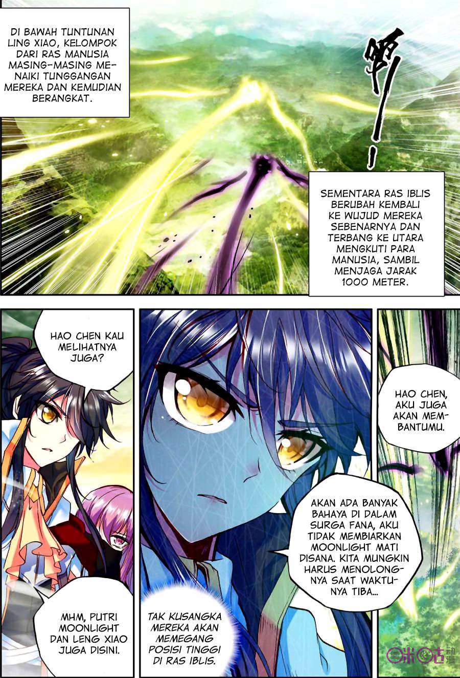 Shen Yin Wang Zuo Chapter 120 Gambar 7