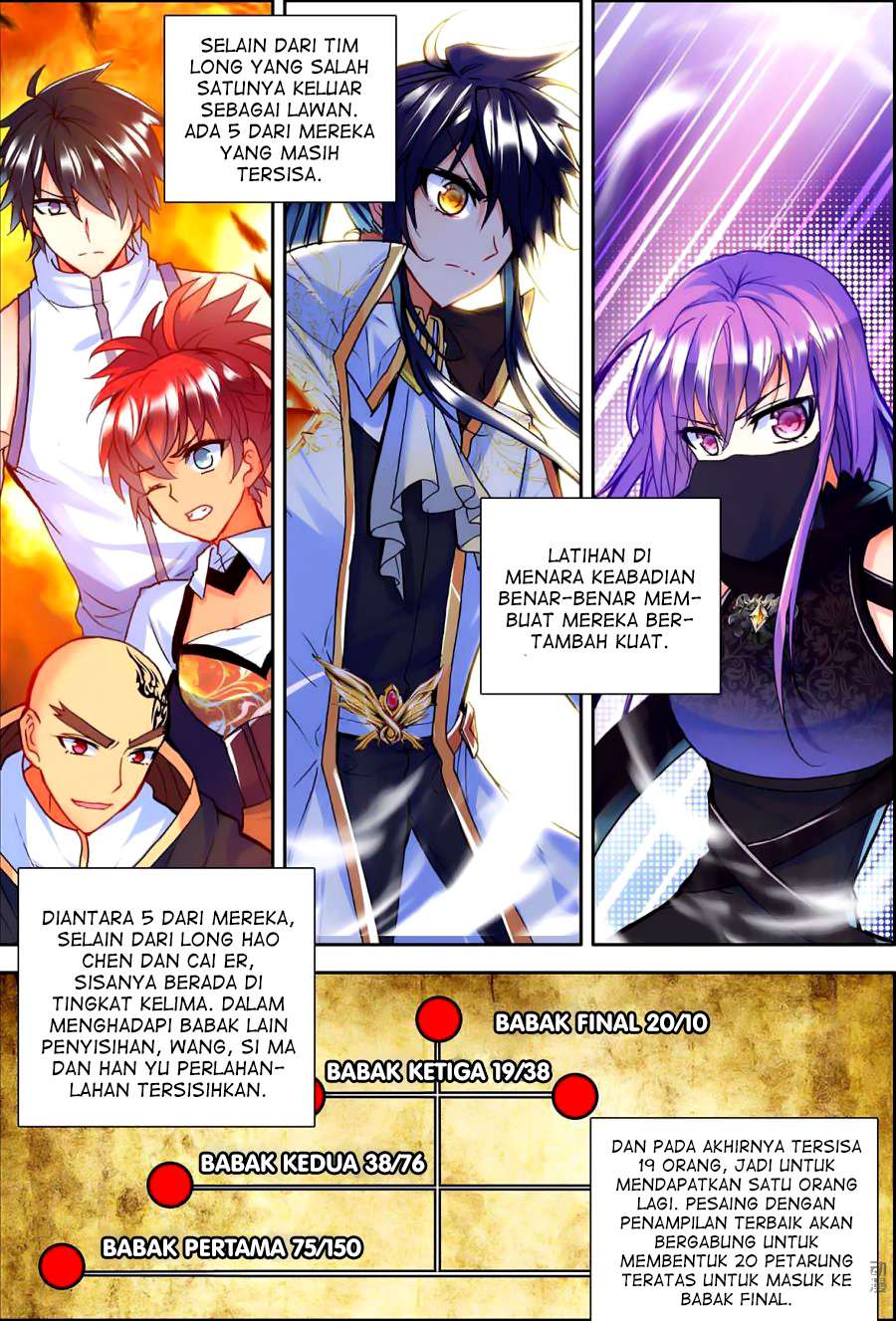 Shen Yin Wang Zuo Chapter 119 Gambar 12