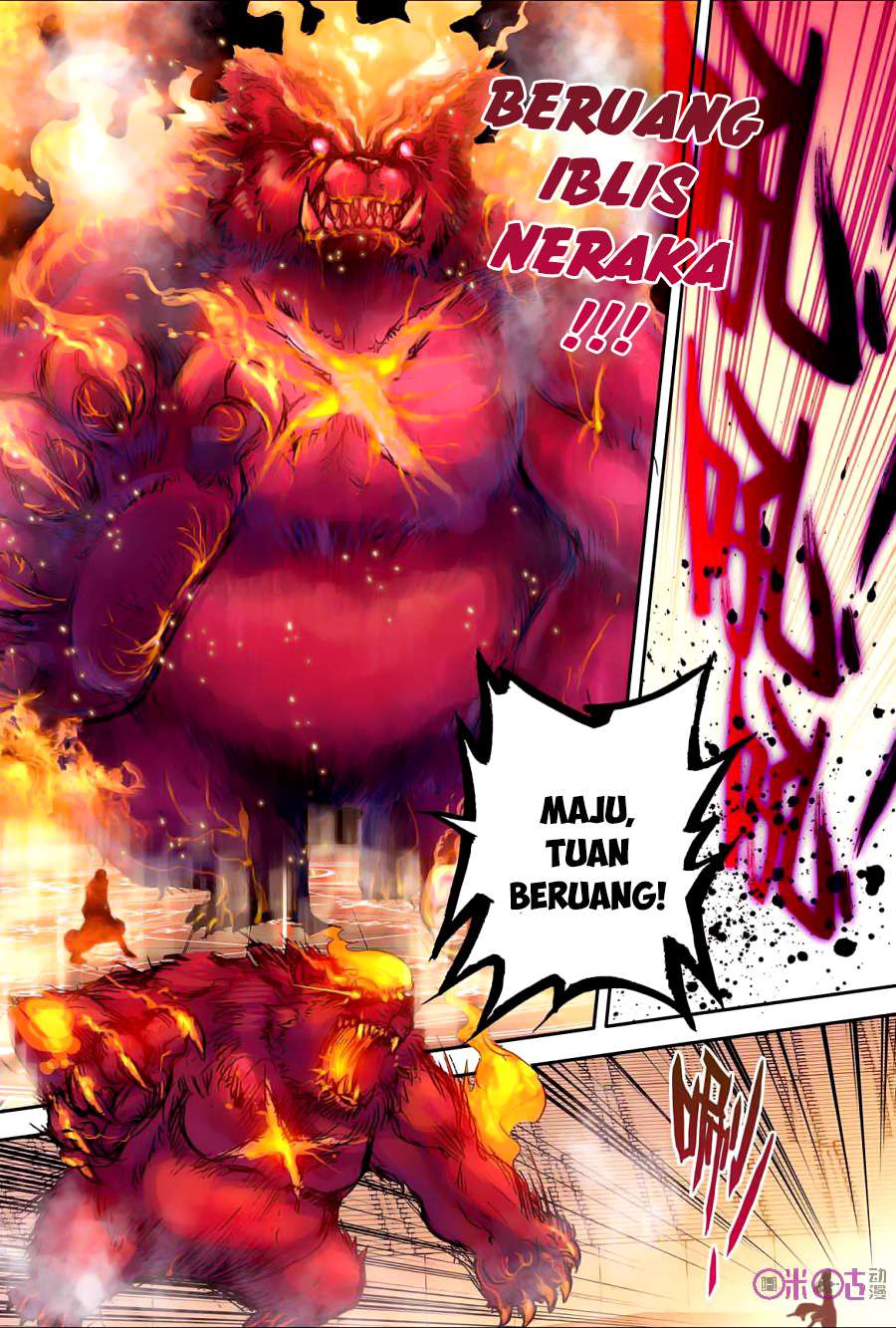 Shen Yin Wang Zuo Chapter 119 Gambar 17