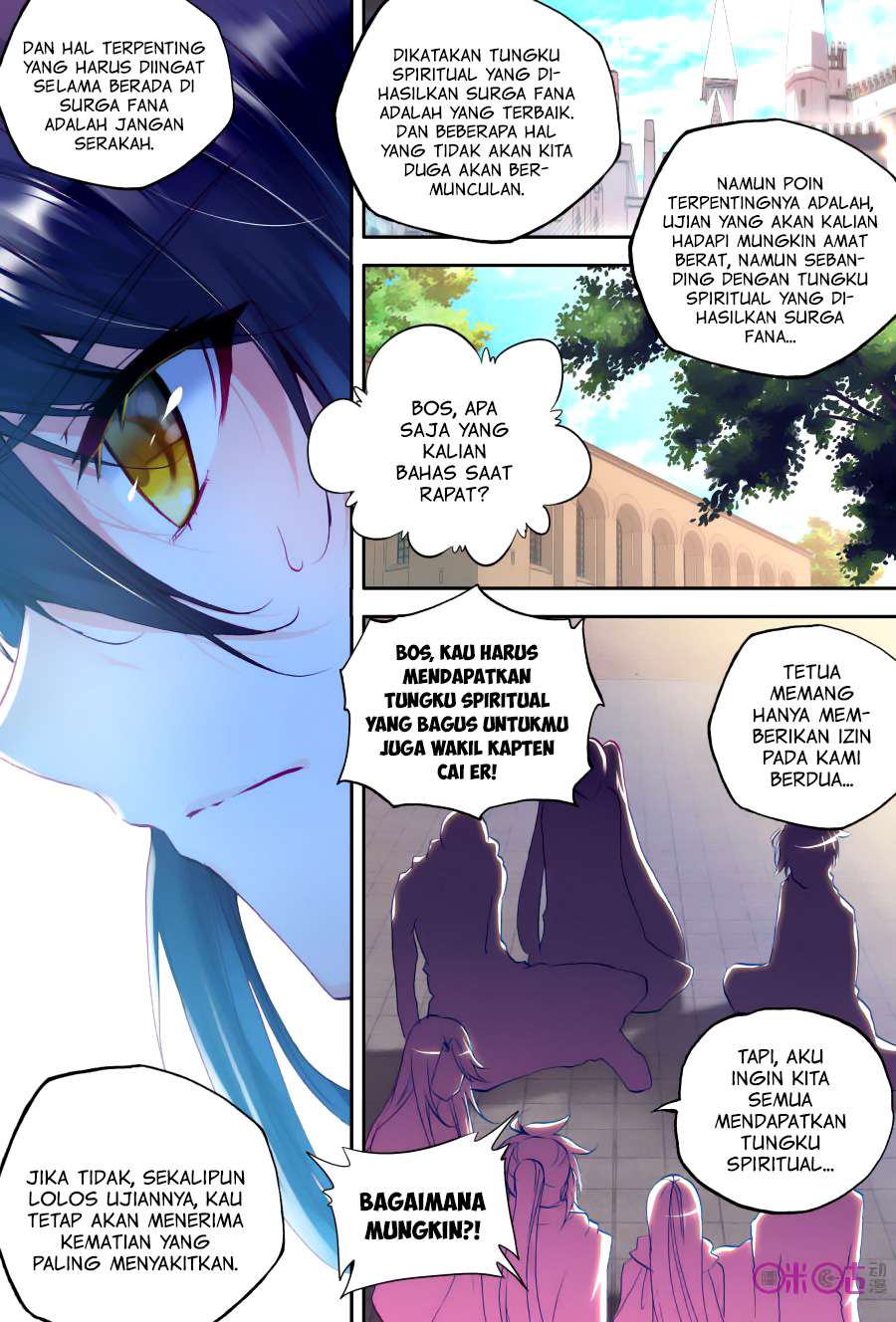 Shen Yin Wang Zuo Chapter 118 Gambar 11