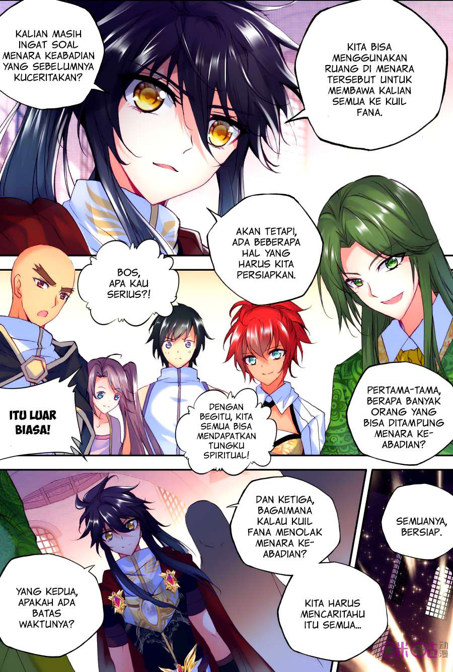 Shen Yin Wang Zuo Chapter 118 Gambar 12