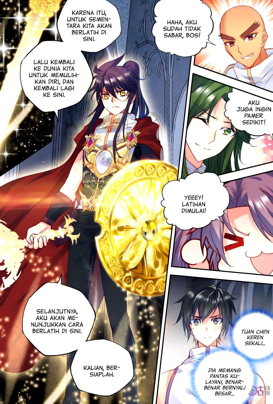 Shen Yin Wang Zuo Chapter 118 Gambar 16