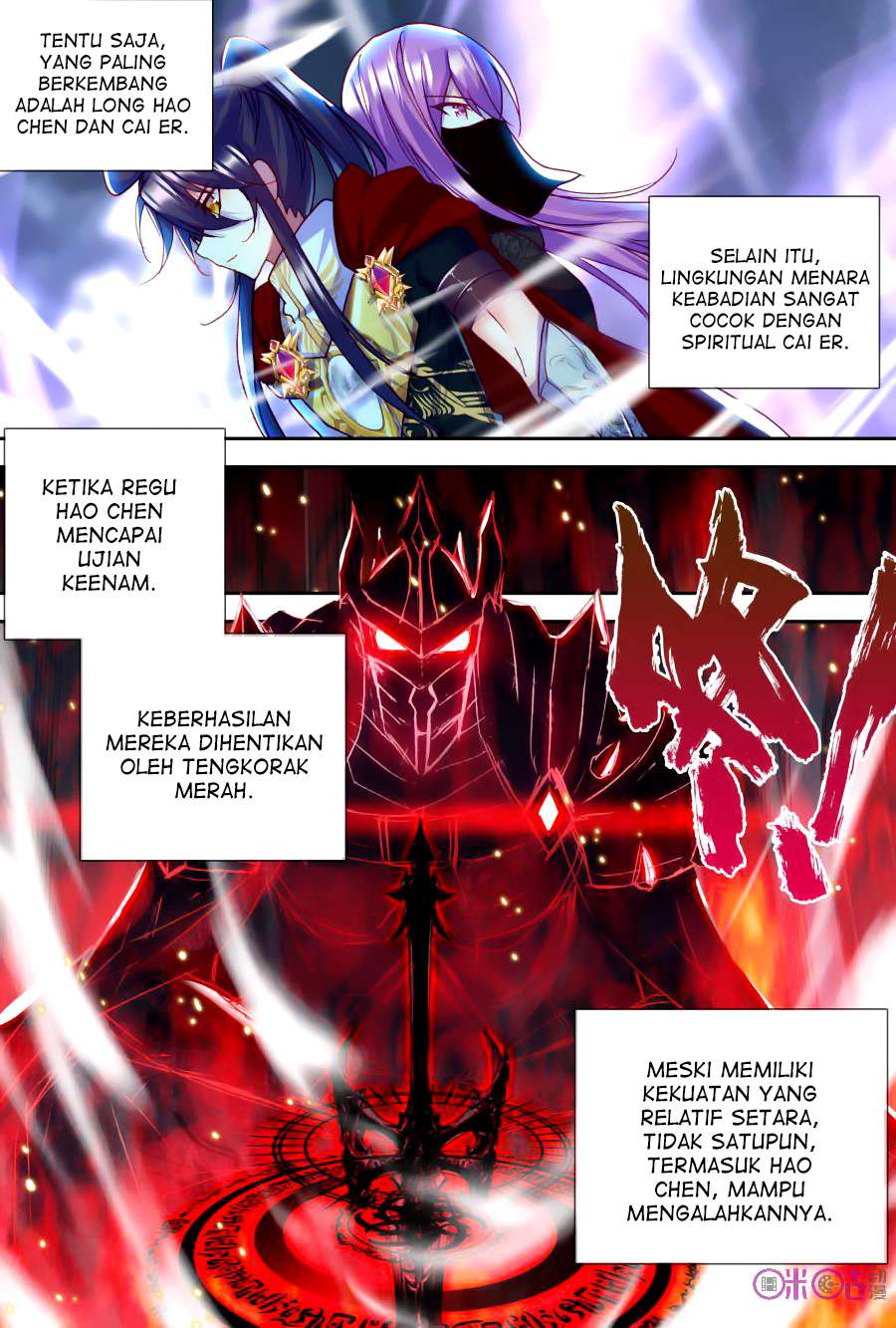 Shen Yin Wang Zuo Chapter 118 Gambar 20