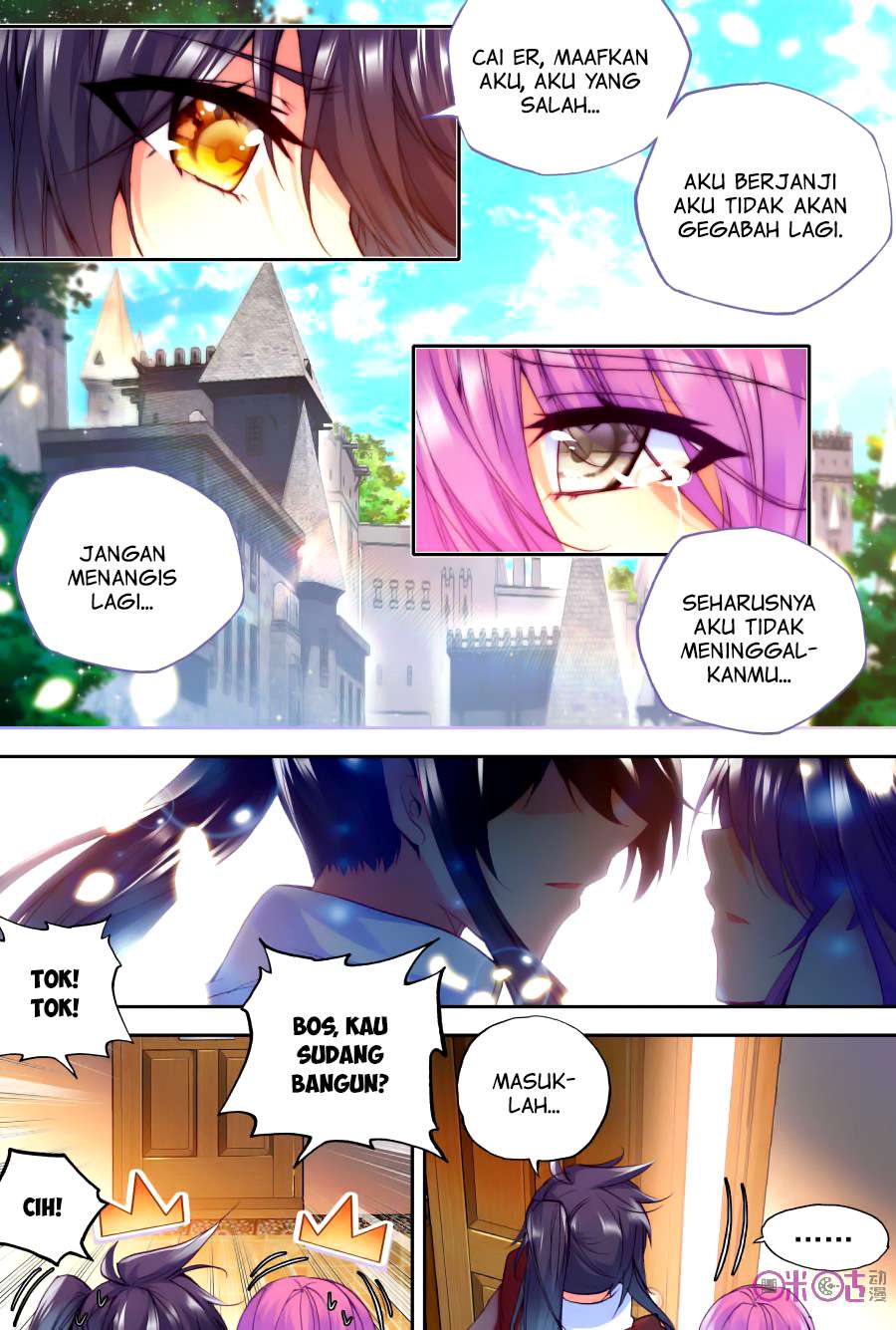 Shen Yin Wang Zuo Chapter 118 Gambar 3