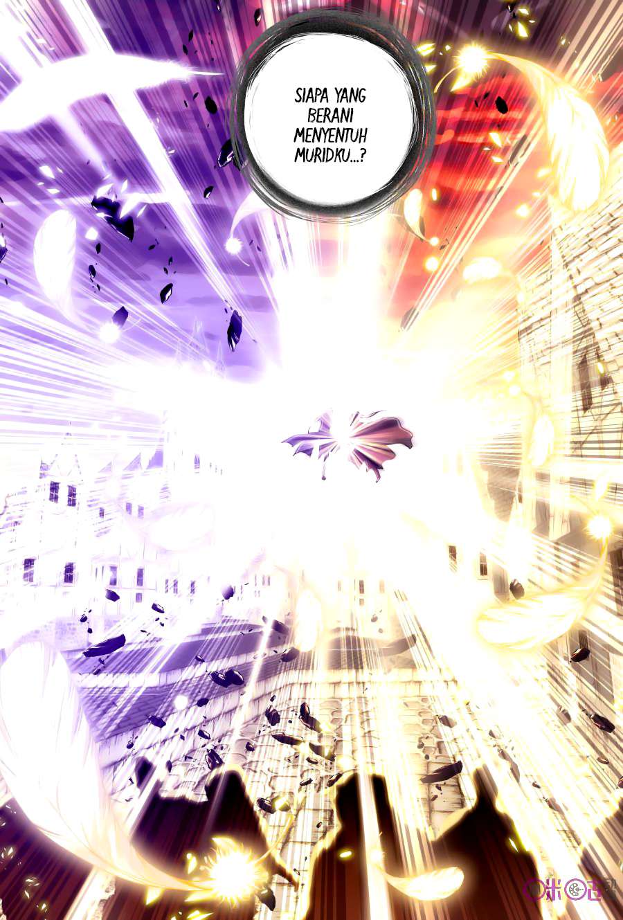 Shen Yin Wang Zuo Chapter 117 Gambar 18