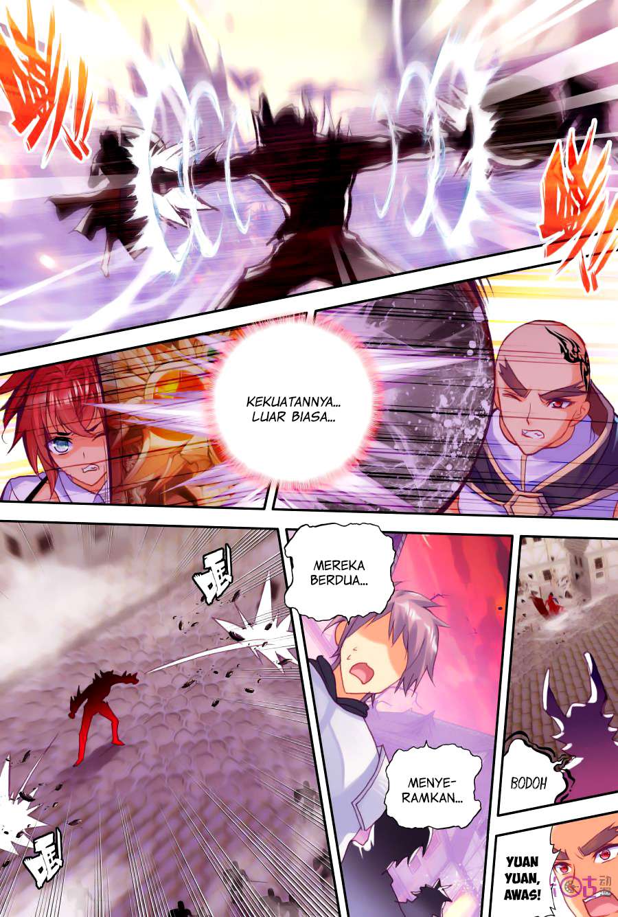 Shen Yin Wang Zuo Chapter 116 Gambar 12