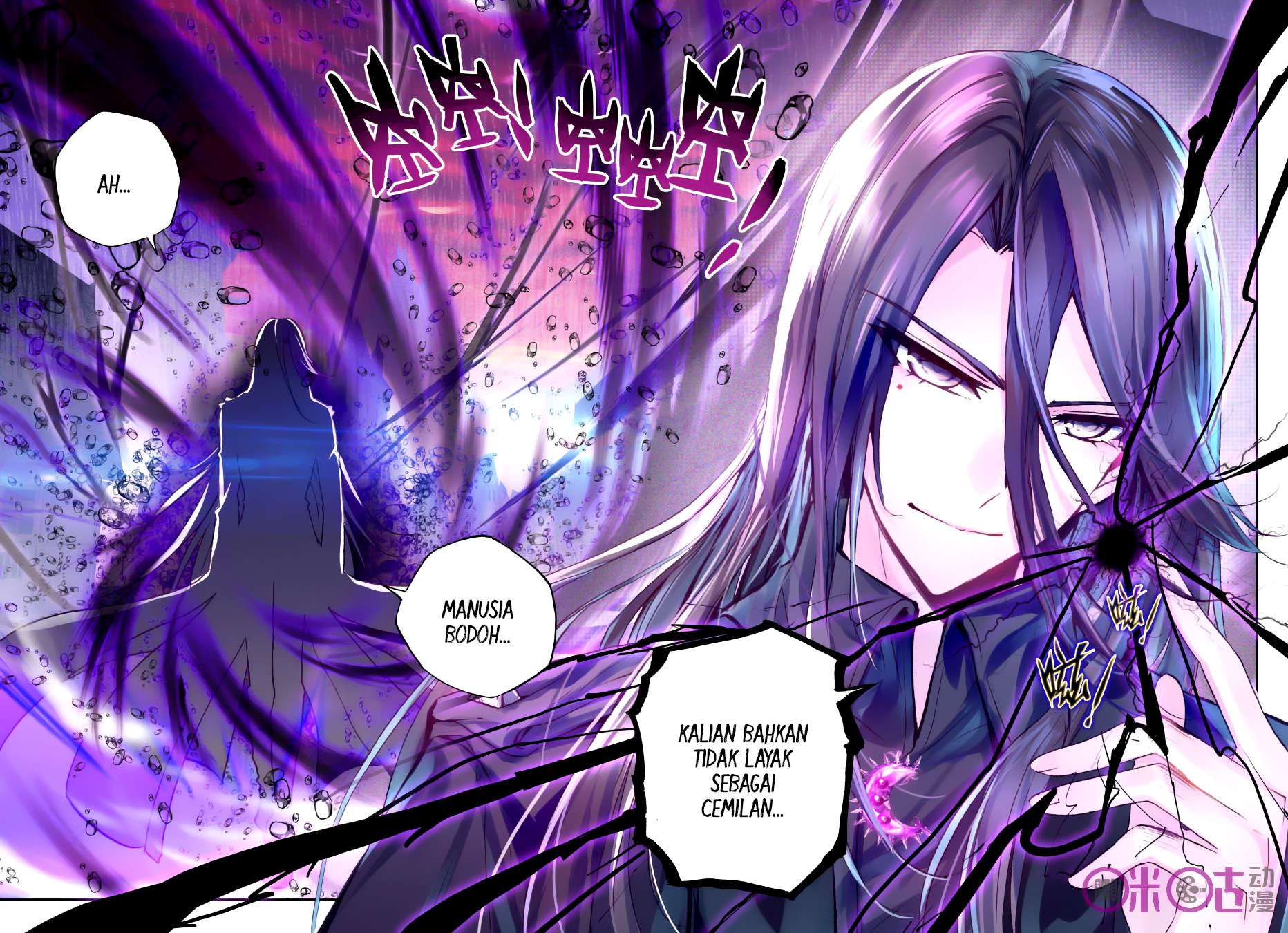 Shen Yin Wang Zuo Chapter 116 Gambar 20