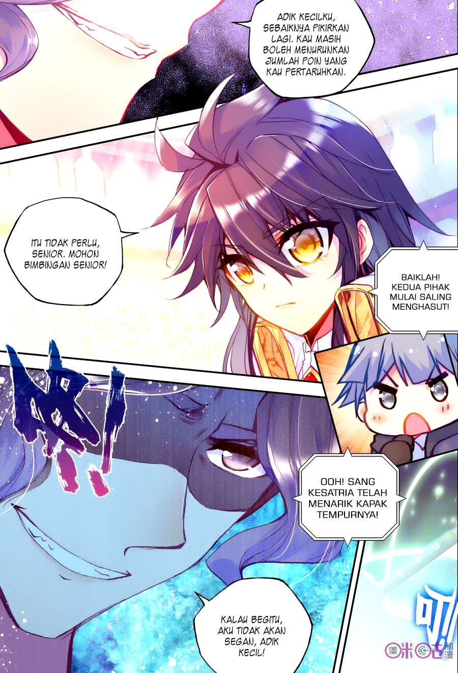 Shen Yin Wang Zuo Chapter 115 Gambar 10