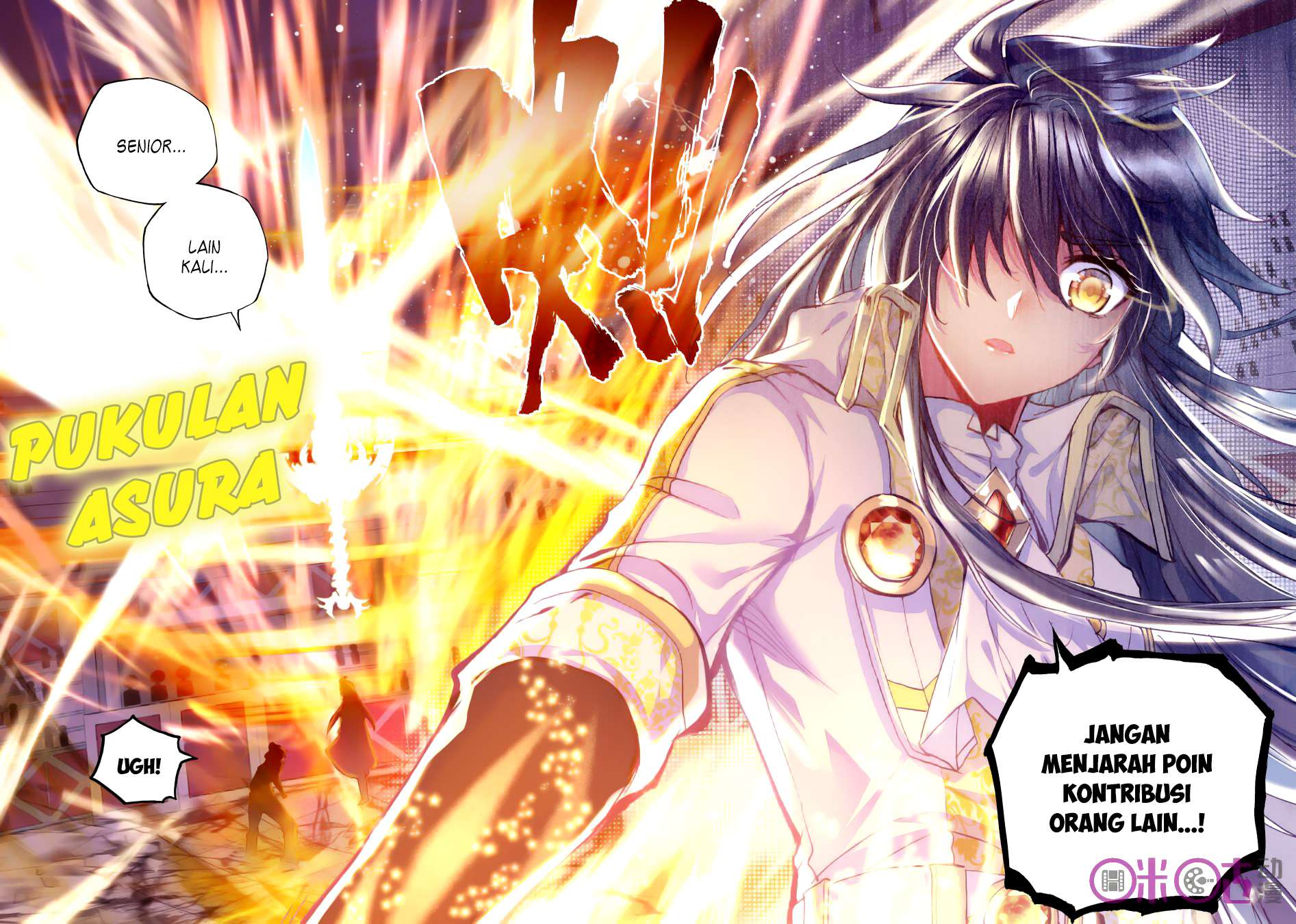 Shen Yin Wang Zuo Chapter 115 Gambar 14