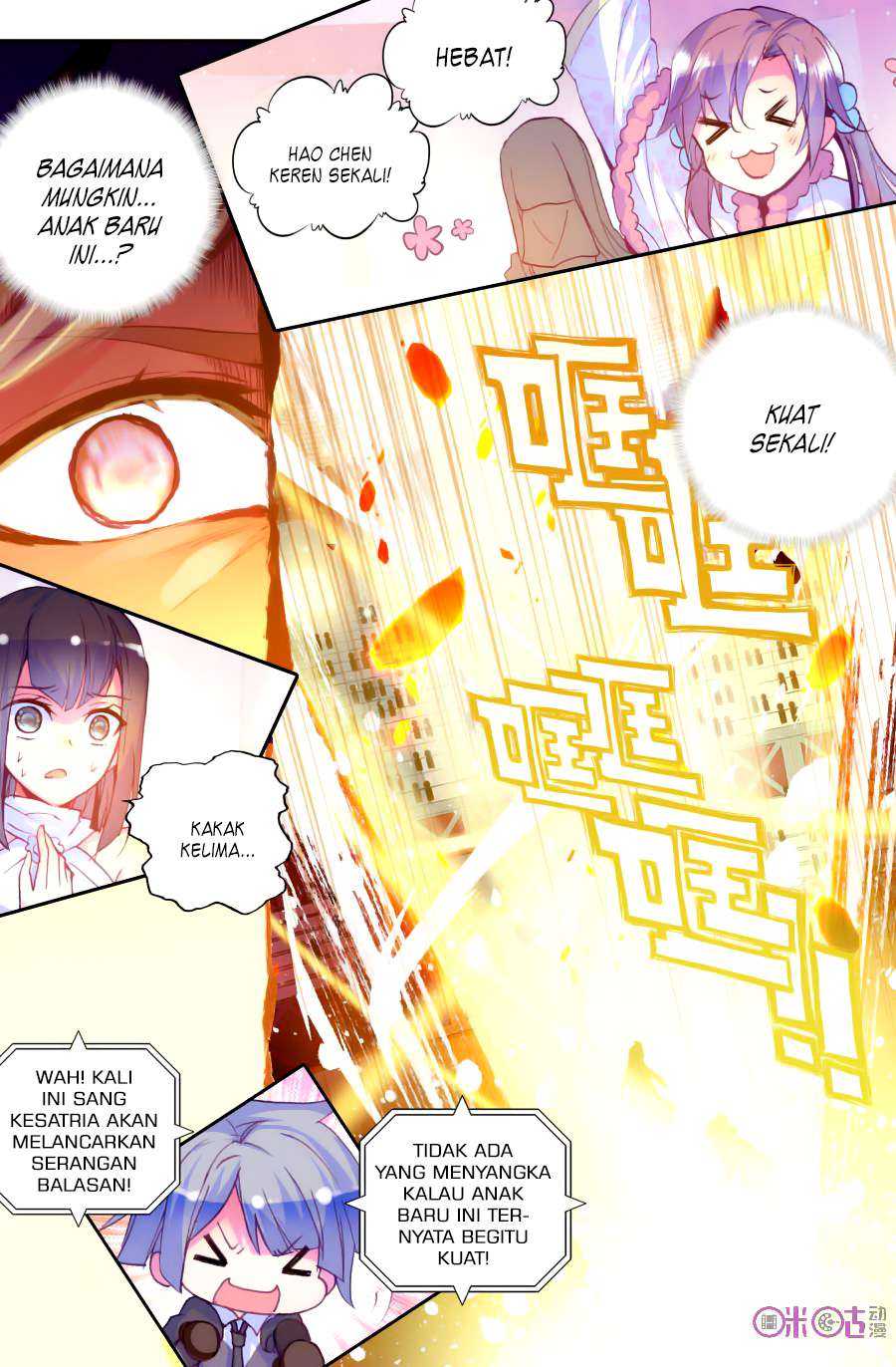 Shen Yin Wang Zuo Chapter 115 Gambar 15