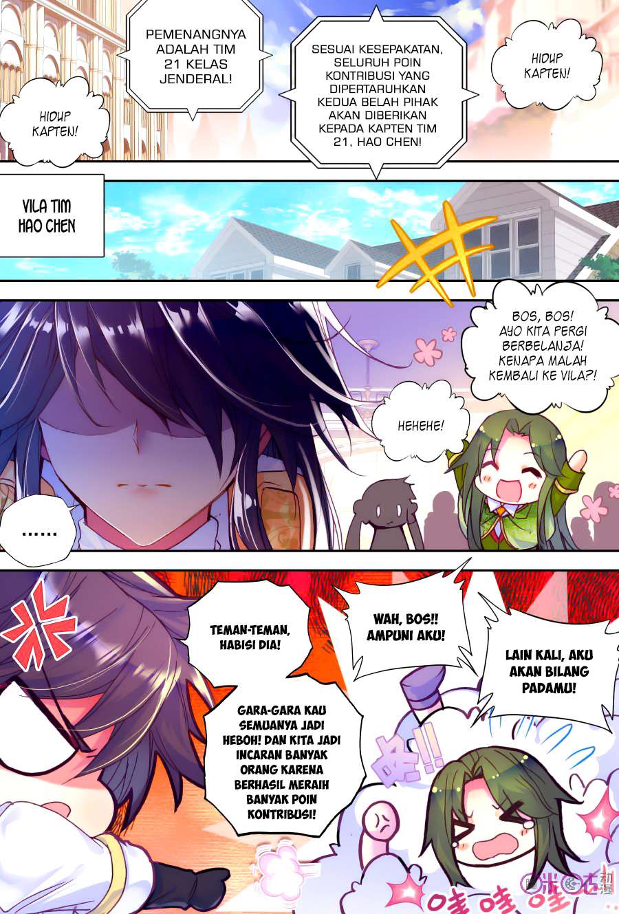 Shen Yin Wang Zuo Chapter 115 Gambar 16