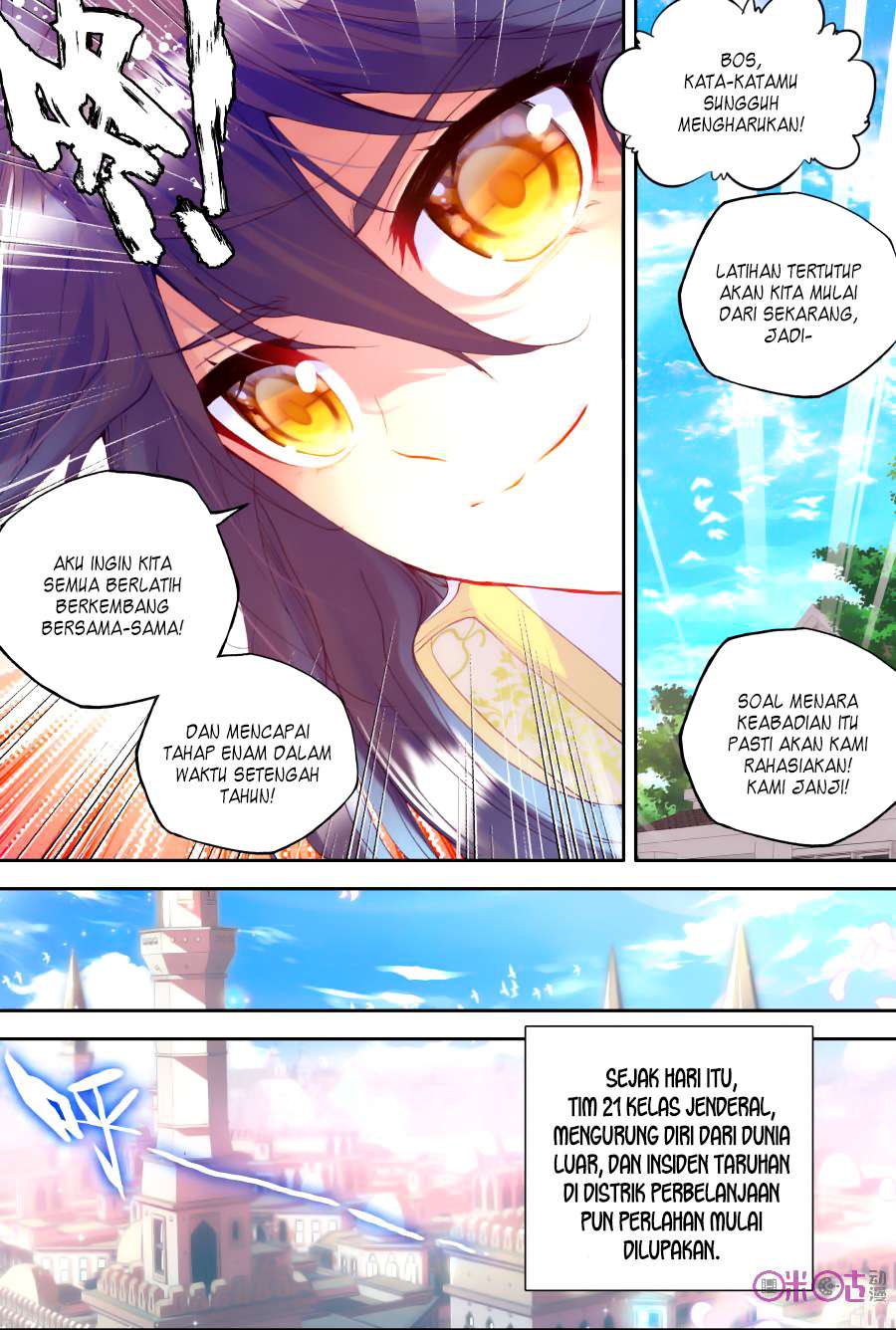 Shen Yin Wang Zuo Chapter 115 Gambar 21