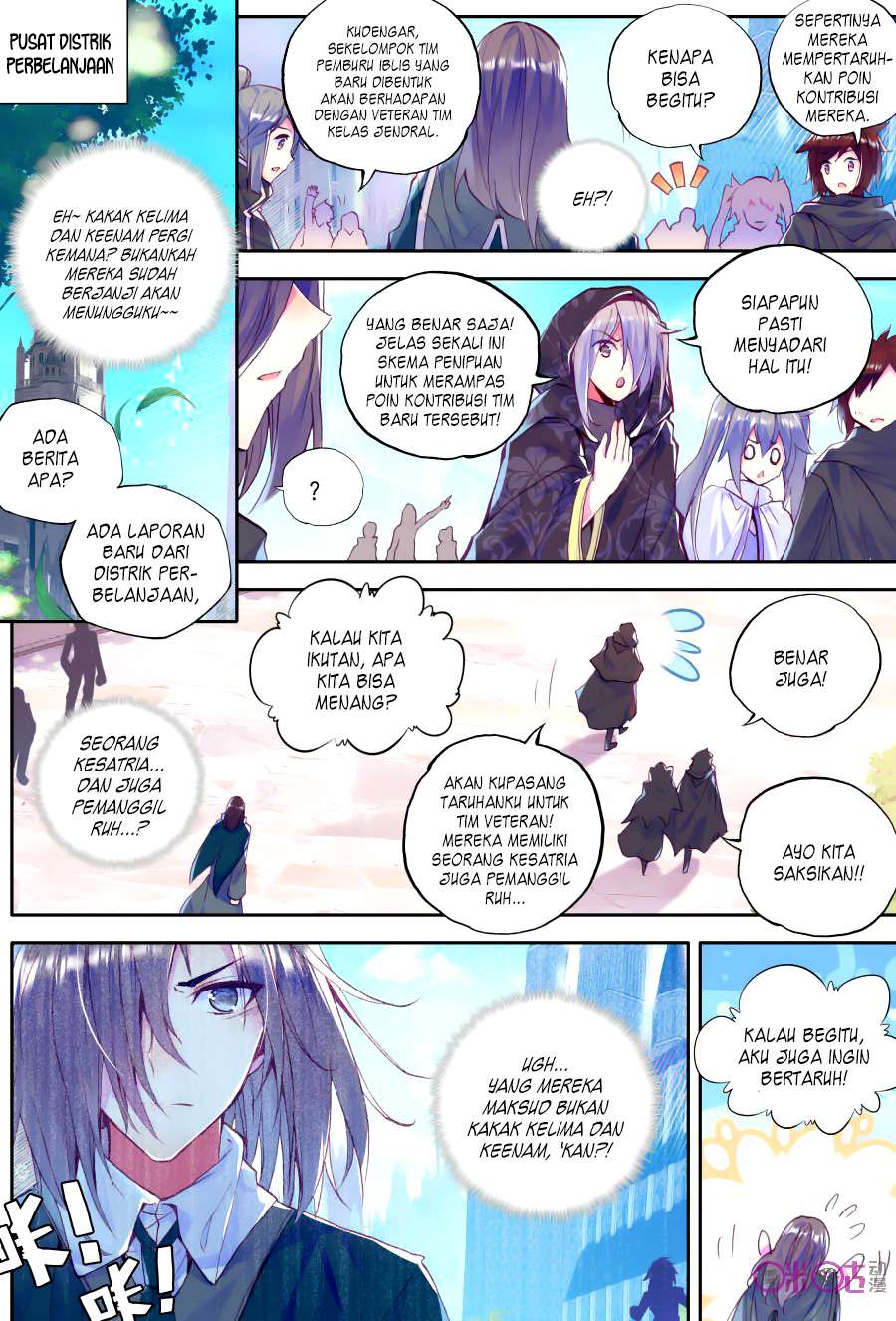 Shen Yin Wang Zuo Chapter 115 Gambar 3