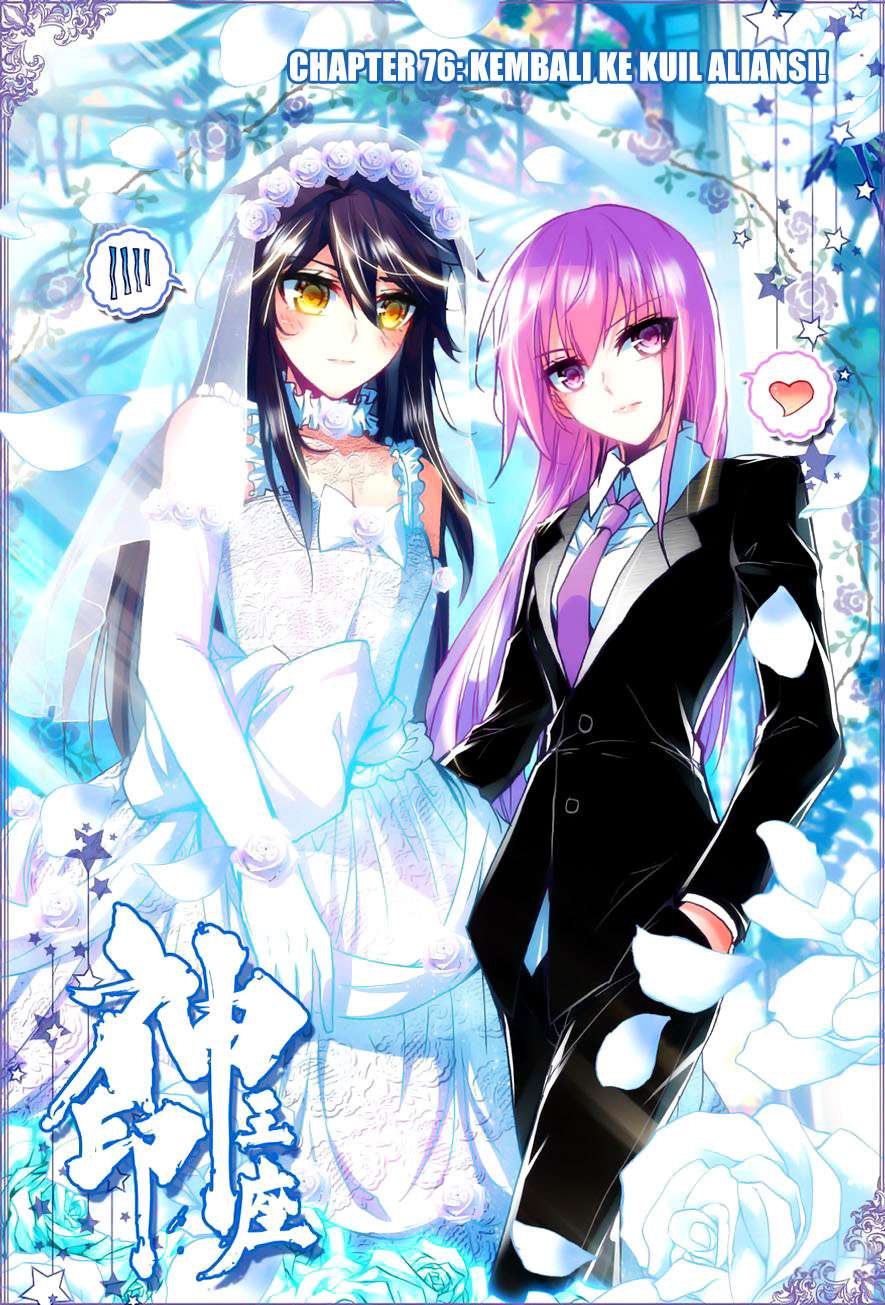 Komik Shen Yin Wang Zuo Chapter 114 gambar nomor 1