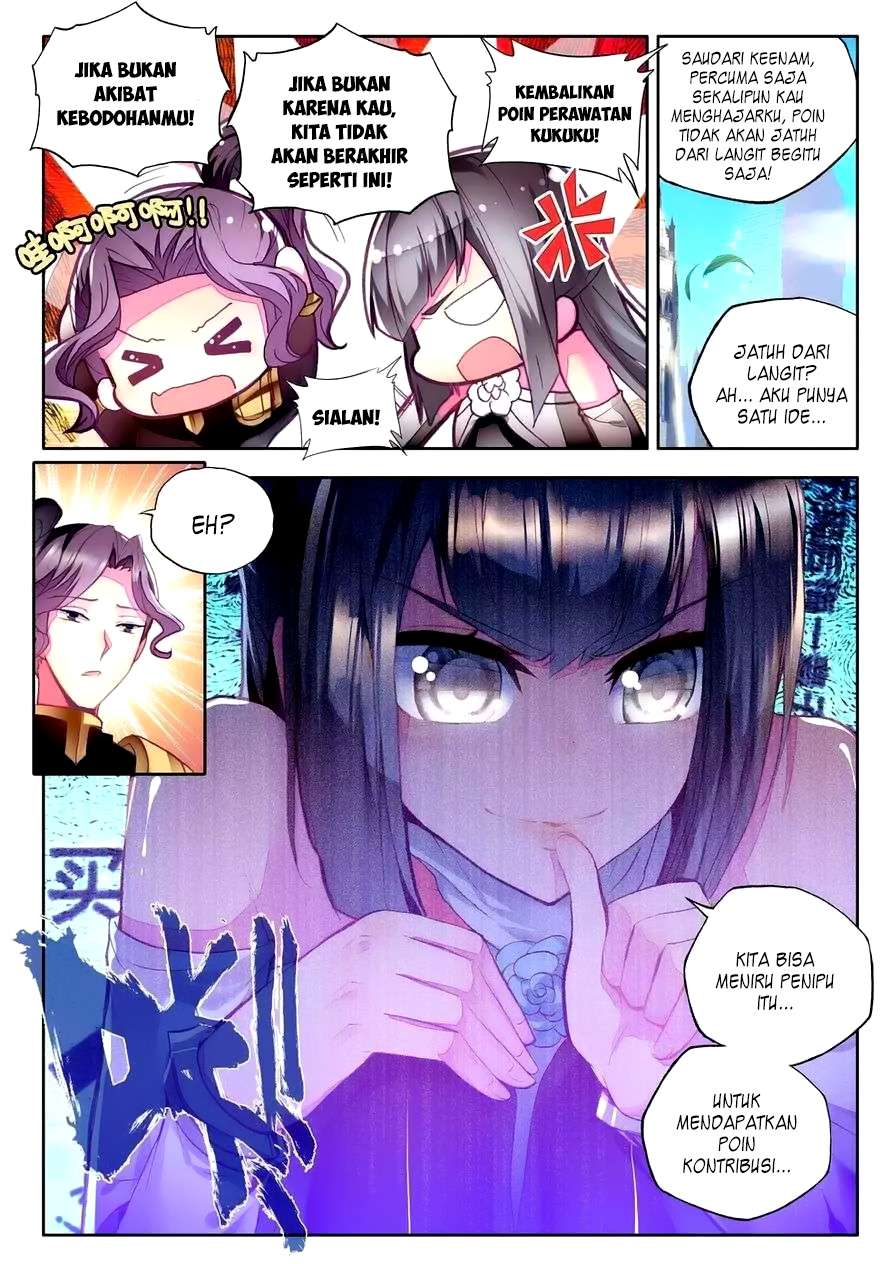 Shen Yin Wang Zuo Chapter 114 Gambar 19