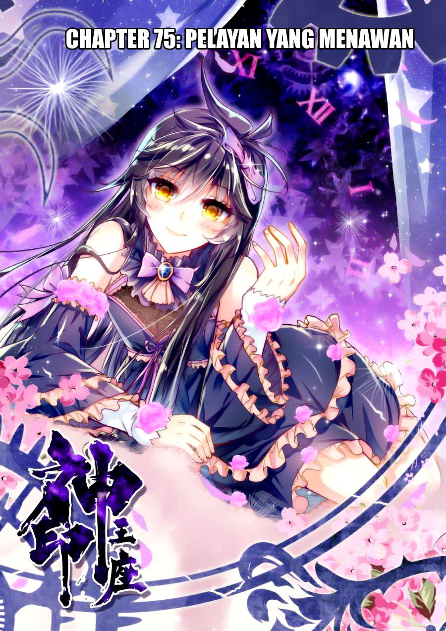 Komik Shen Yin Wang Zuo Chapter 113 gambar nomor 1