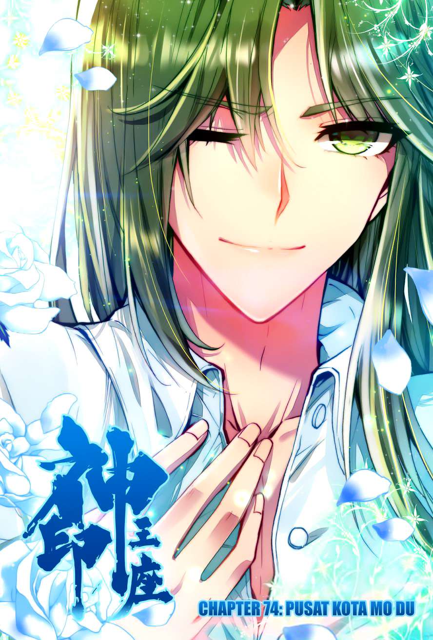 Komik Shen Yin Wang Zuo Chapter 112 gambar nomor 1