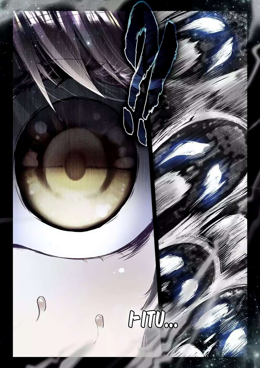 Shen Yin Wang Zuo Chapter 108 Gambar 19