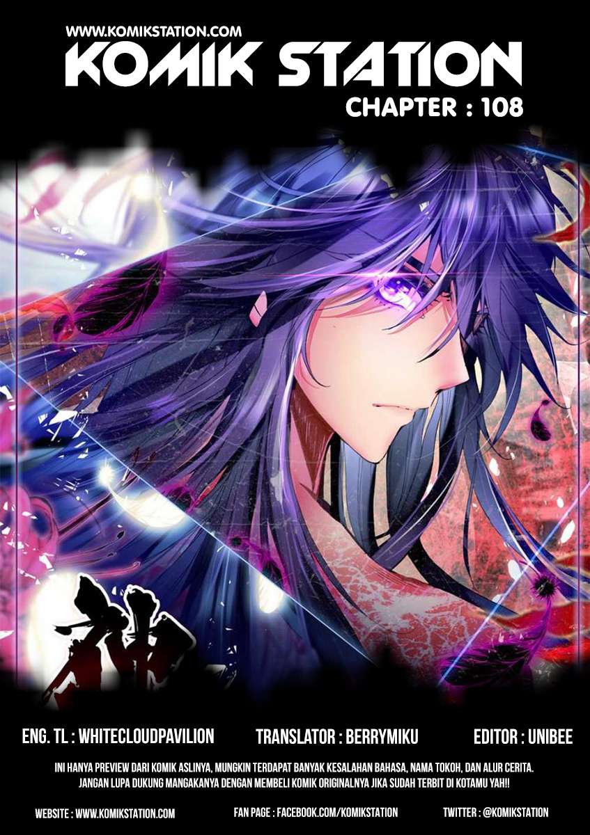 Manhua Shen Yin Wang Zuo Chapter 108 gambar nomor 2
