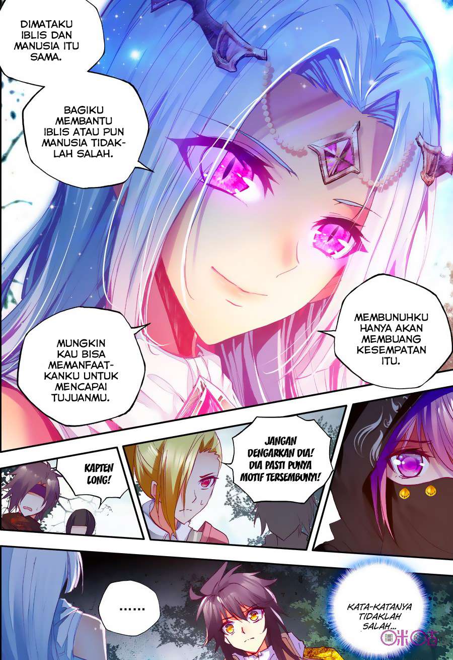 Shen Yin Wang Zuo Chapter 106 Gambar 16