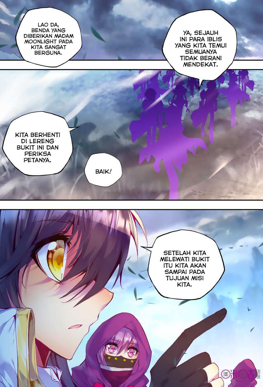 Shen Yin Wang Zuo Chapter 106 Gambar 21