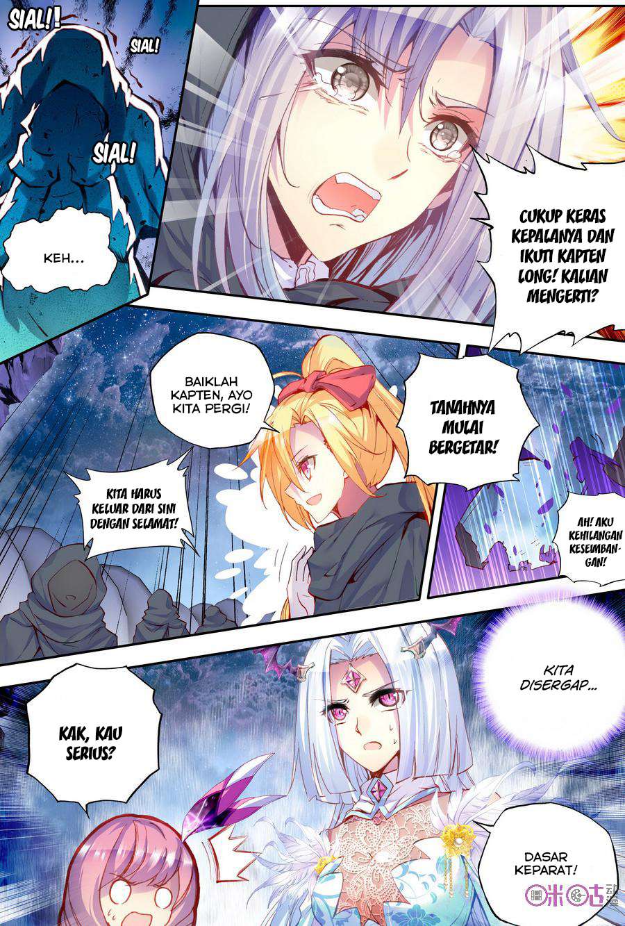 Shen Yin Wang Zuo Chapter 104 Gambar 17