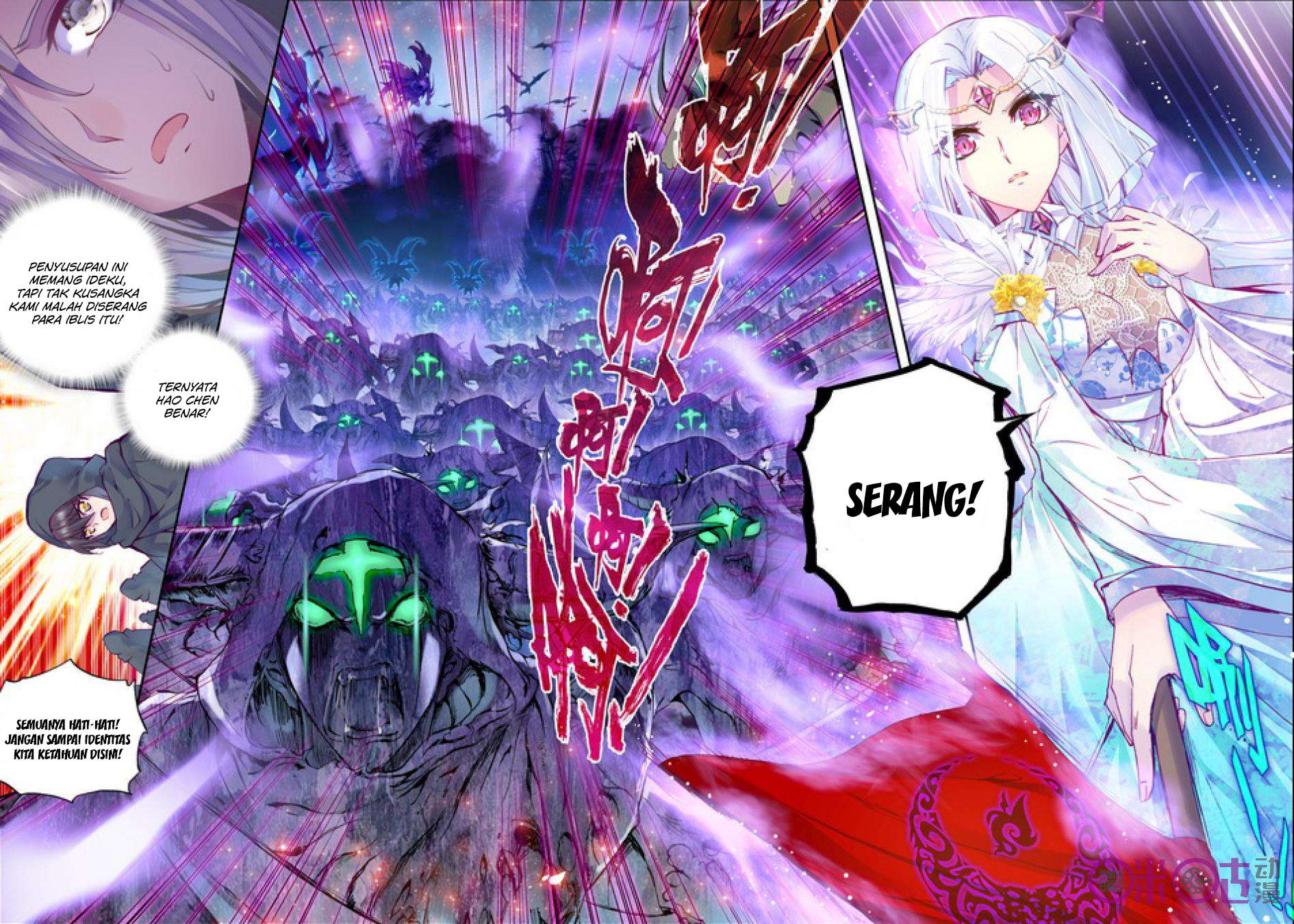 Shen Yin Wang Zuo Chapter 104 Gambar 6