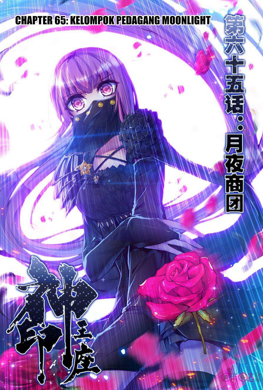 Komik Shen Yin Wang Zuo Chapter 103 gambar nomor 1