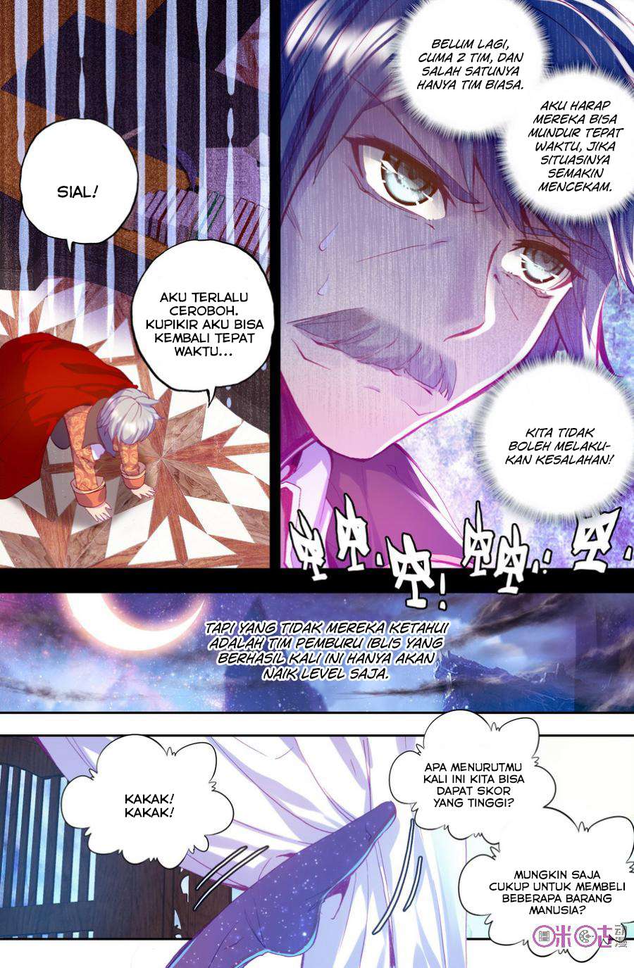Shen Yin Wang Zuo Chapter 103 Gambar 17