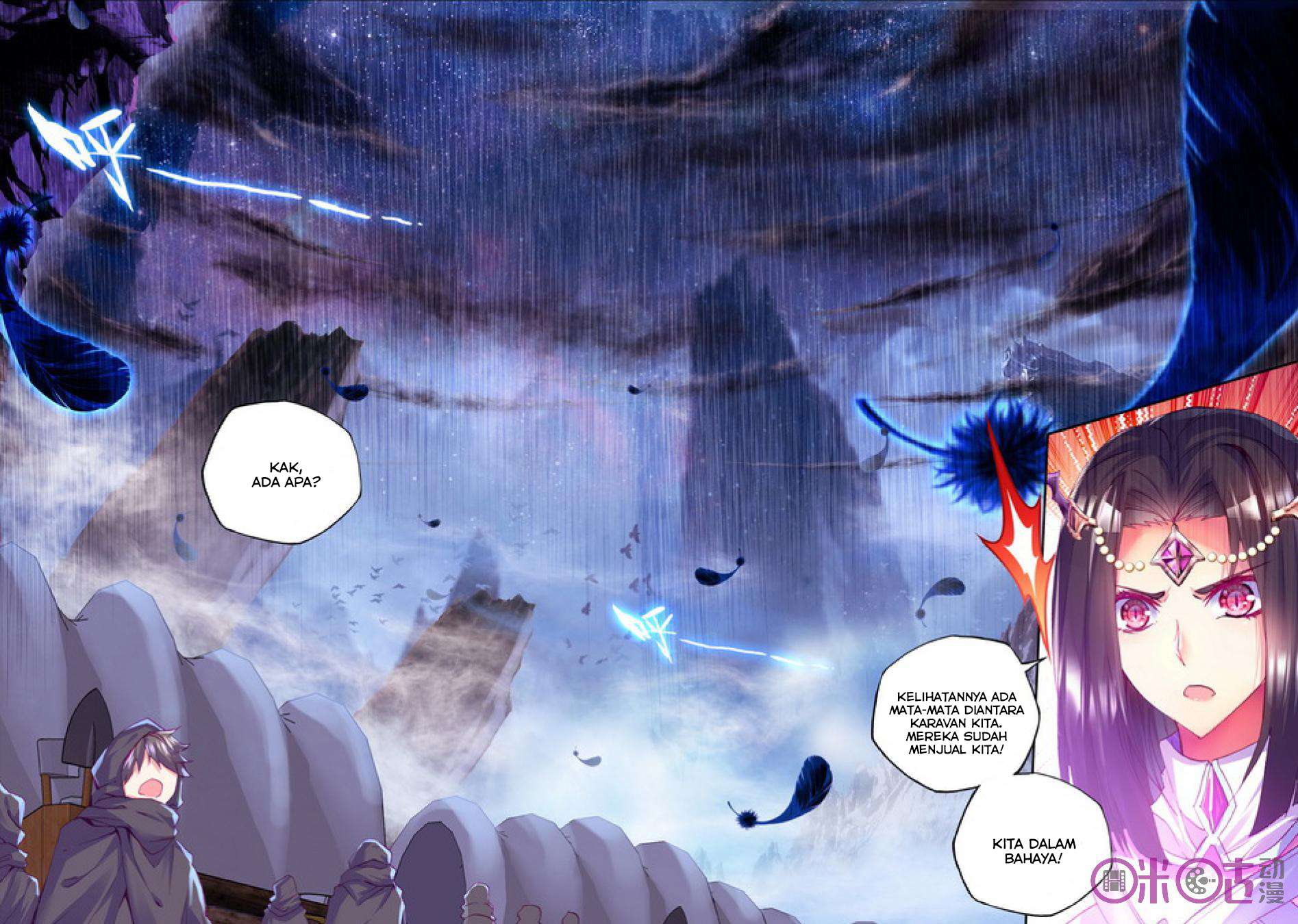 Shen Yin Wang Zuo Chapter 103 Gambar 21