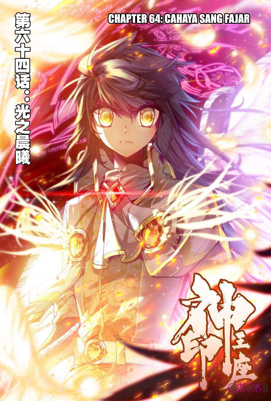 Komik Shen Yin Wang Zuo Chapter 102 gambar nomor 1