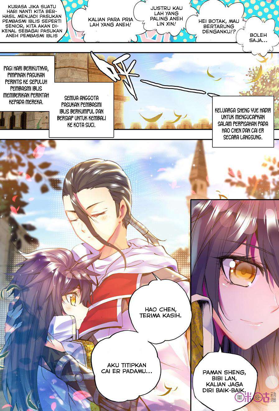 Shen Yin Wang Zuo Chapter 102 Gambar 14