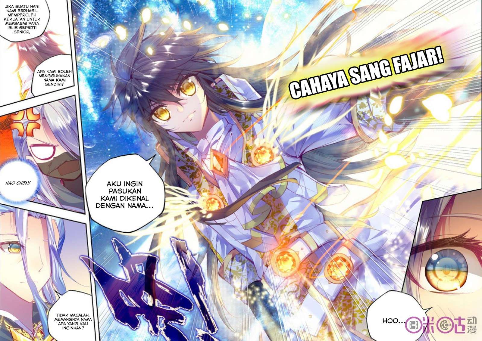 Shen Yin Wang Zuo Chapter 102 Gambar 8