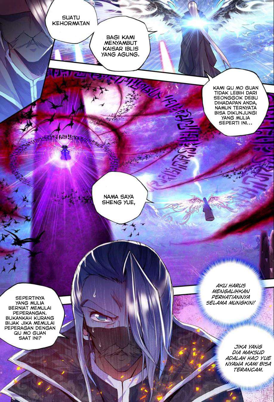Shen Yin Wang Zuo Chapter 101 Gambar 9