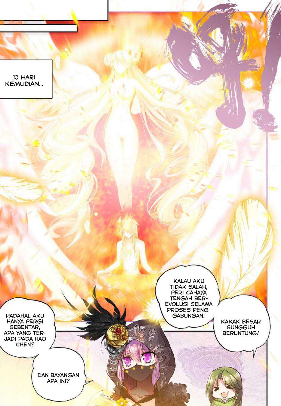 Shen Yin Wang Zuo Chapter 100 Gambar 15