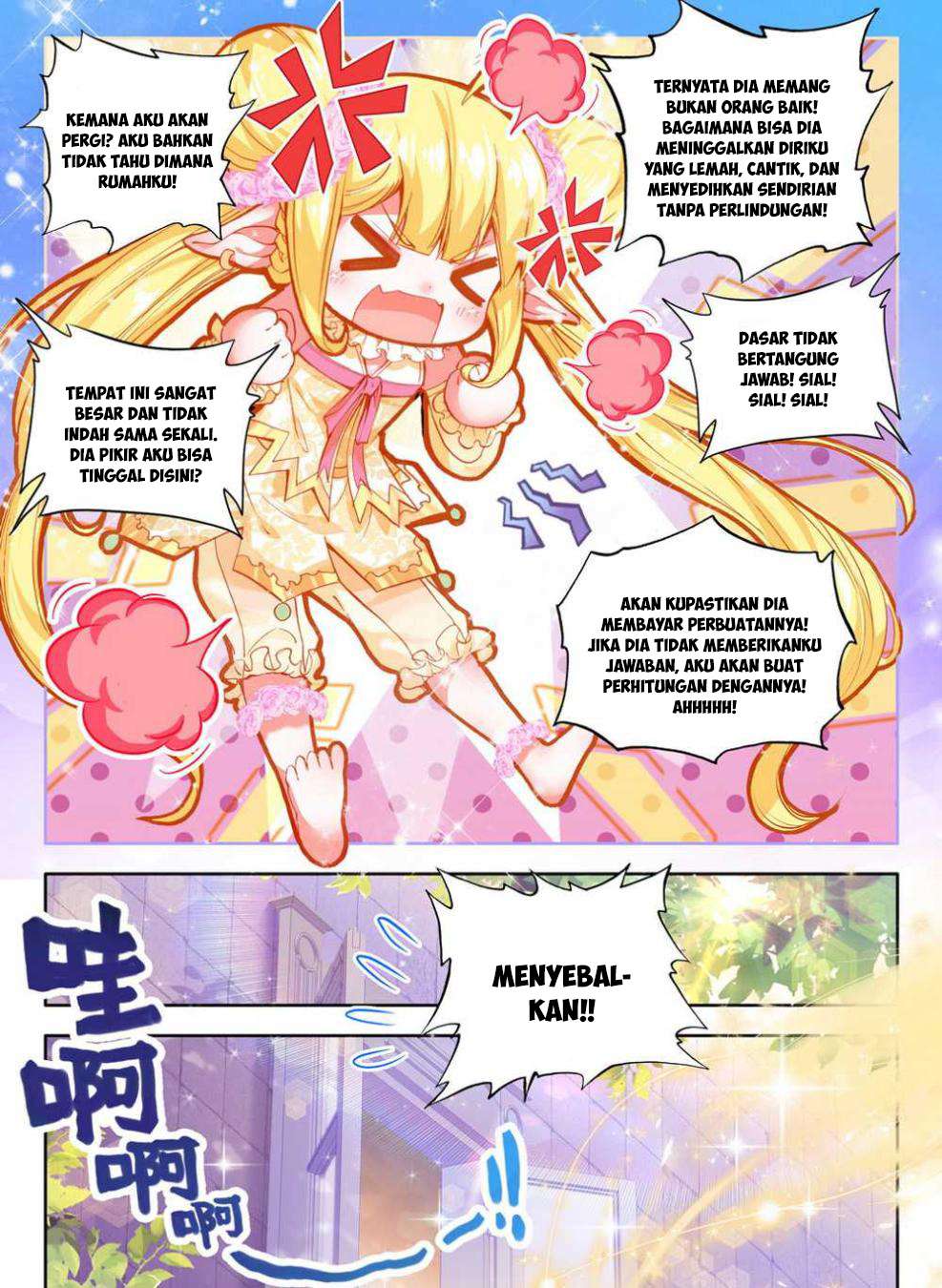 Shen Yin Wang Zuo Chapter 100 Gambar 5