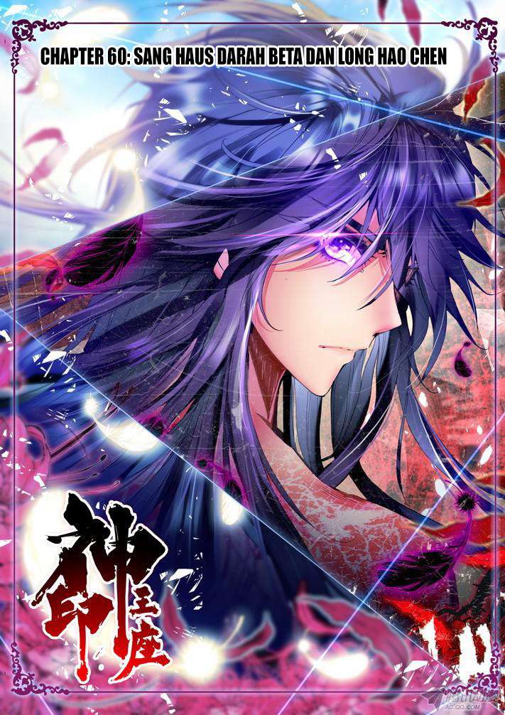 Komik Shen Yin Wang Zuo Chapter 98 gambar nomor 1