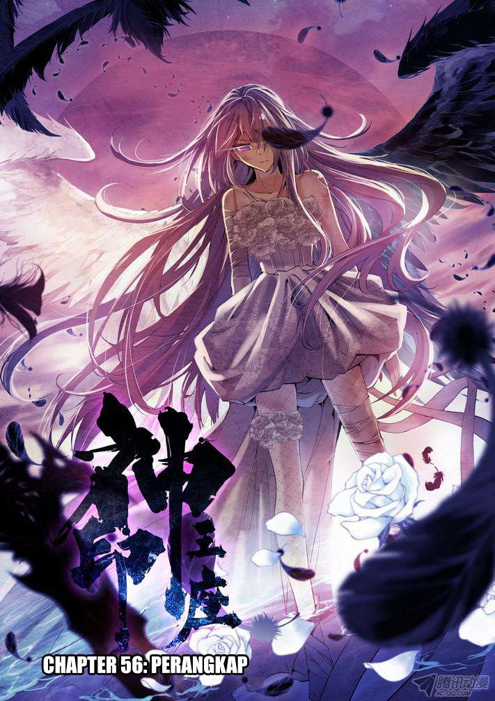 Komik Shen Yin Wang Zuo Chapter 94 gambar nomor 1