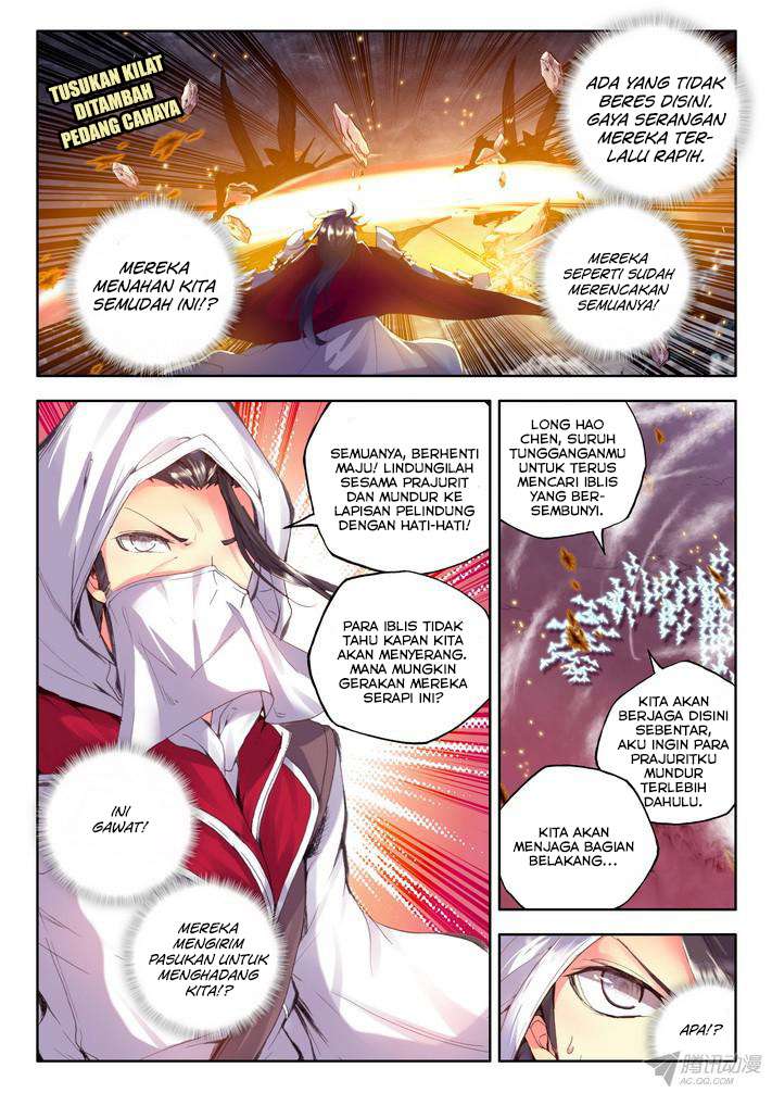 Shen Yin Wang Zuo Chapter 94 Gambar 11